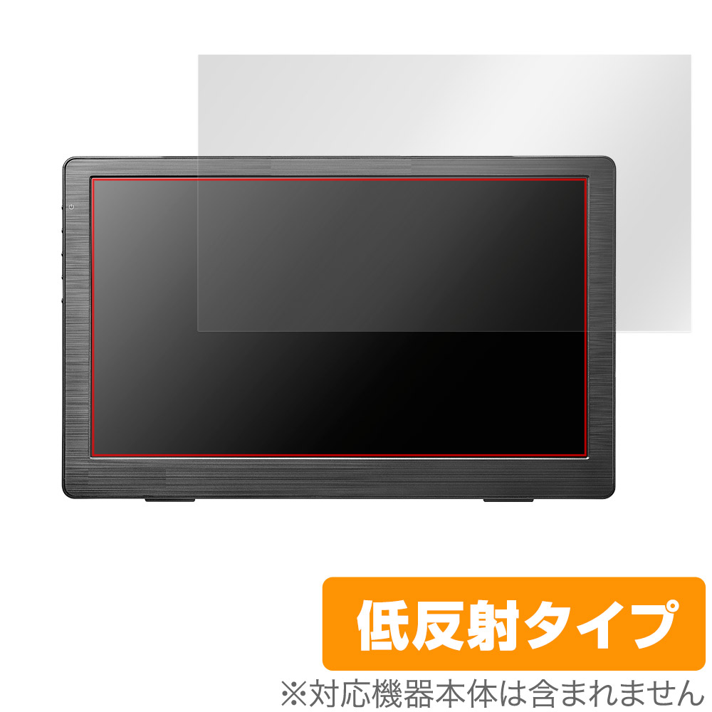 保護フィルム OverLay Plus for I-O DATA LCD-CF131XDB-M