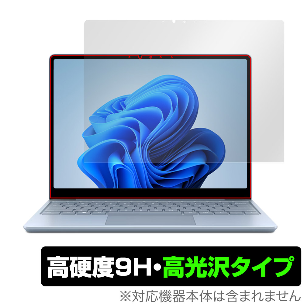 保護フィルム OverLay 9H Brilliant for Surface Laptop Go 3