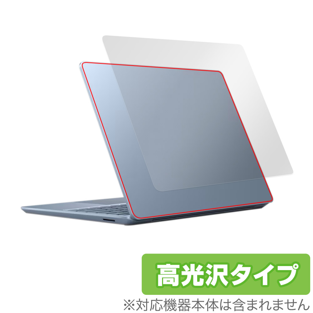 保護フィルム OverLay Brilliant for Surface Laptop Go 3 天板用保護シート