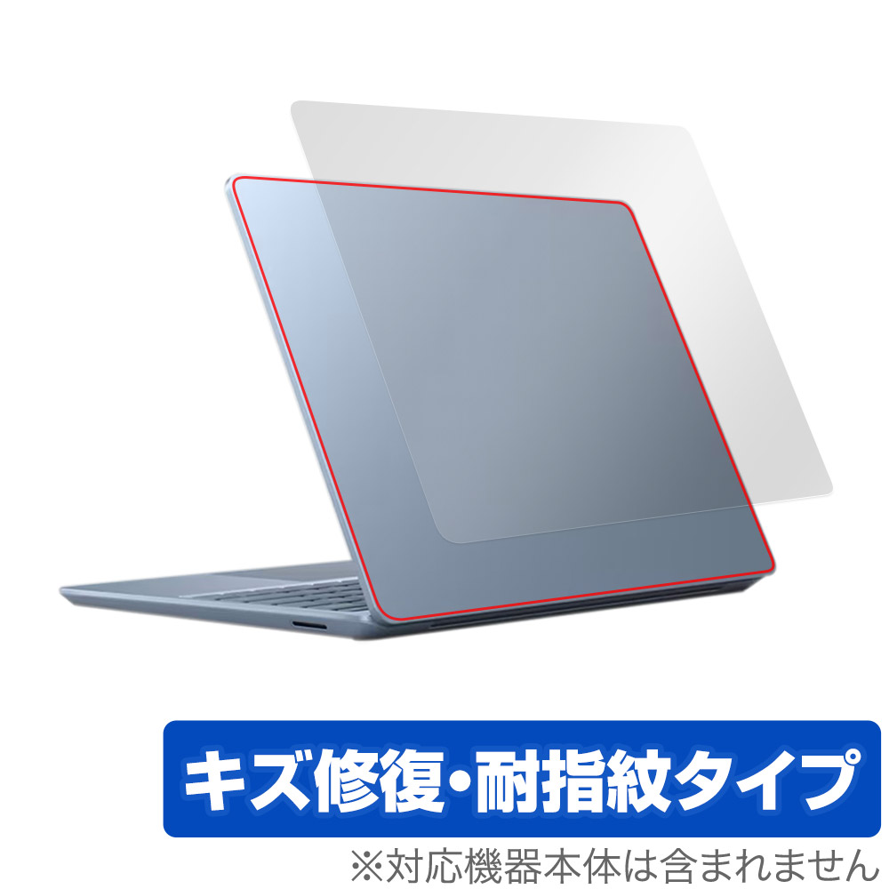 保護フィルム OverLay Magic for Surface Laptop Go 3 天板用保護シート