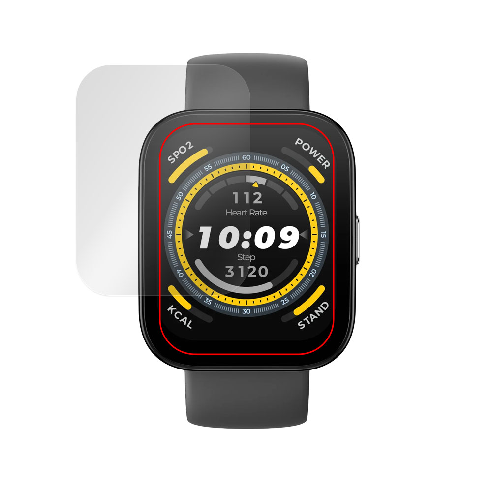 Amazfit Bip 5 液晶保護フィルム