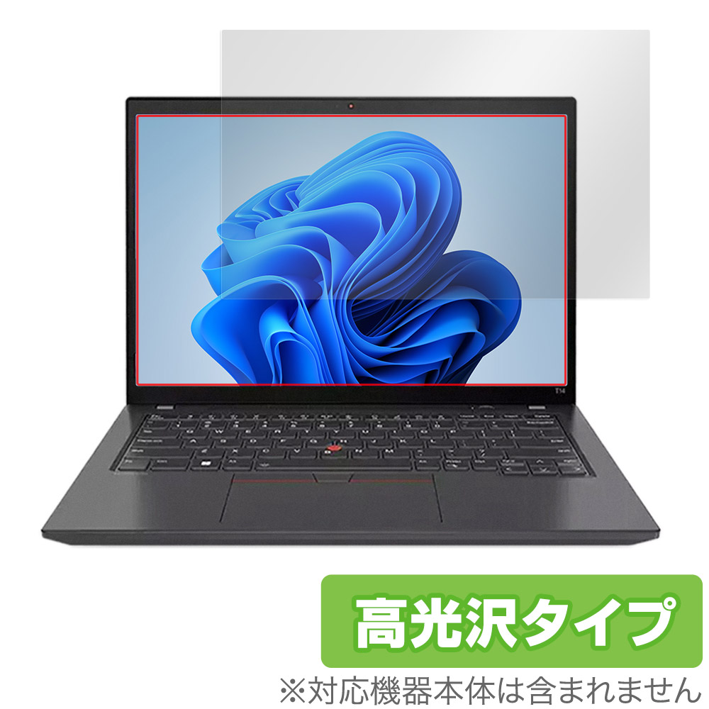 保護フィルム OverLay Brilliant for Lenovo ThinkPad T14 Gen 4