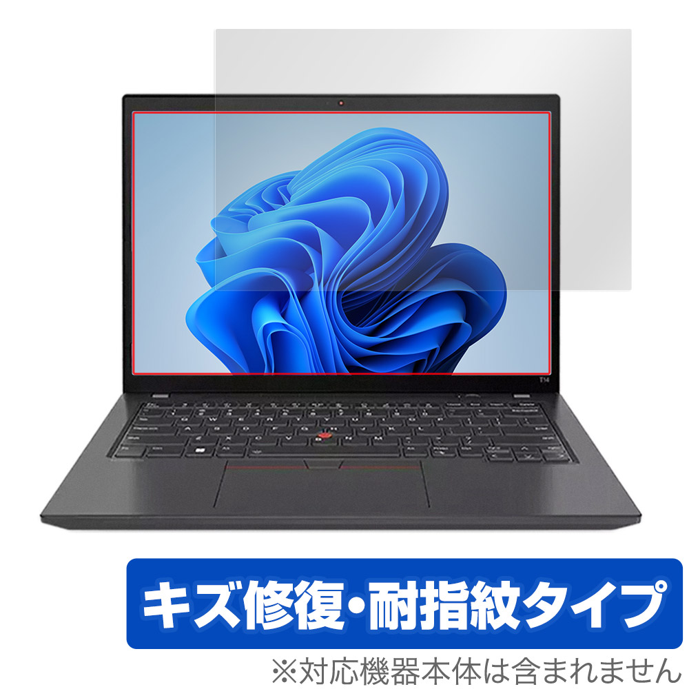 保護フィルム OverLay Magic for Lenovo ThinkPad T14 Gen 4