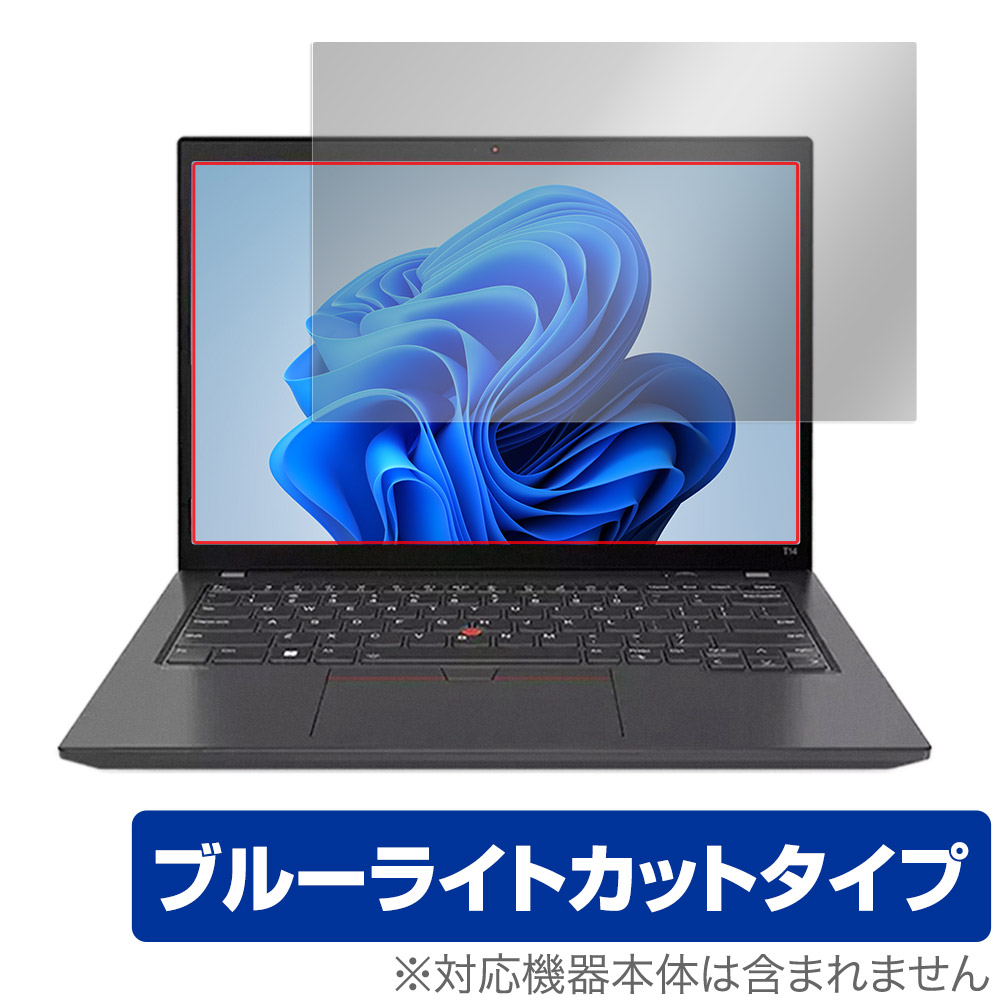 保護フィルム OverLay Eye Protector for Lenovo ThinkPad T14 Gen 4