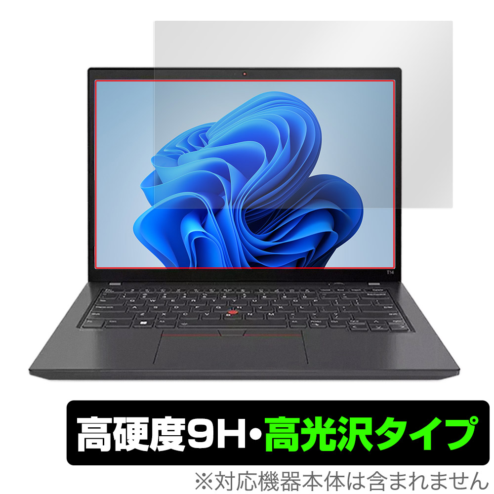 保護フィルム OverLay 9H Brilliant for Lenovo ThinkPad T14 Gen 4