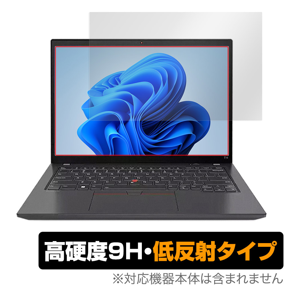 保護フィルム OverLay 9H Plus for Lenovo ThinkPad T14 Gen 4