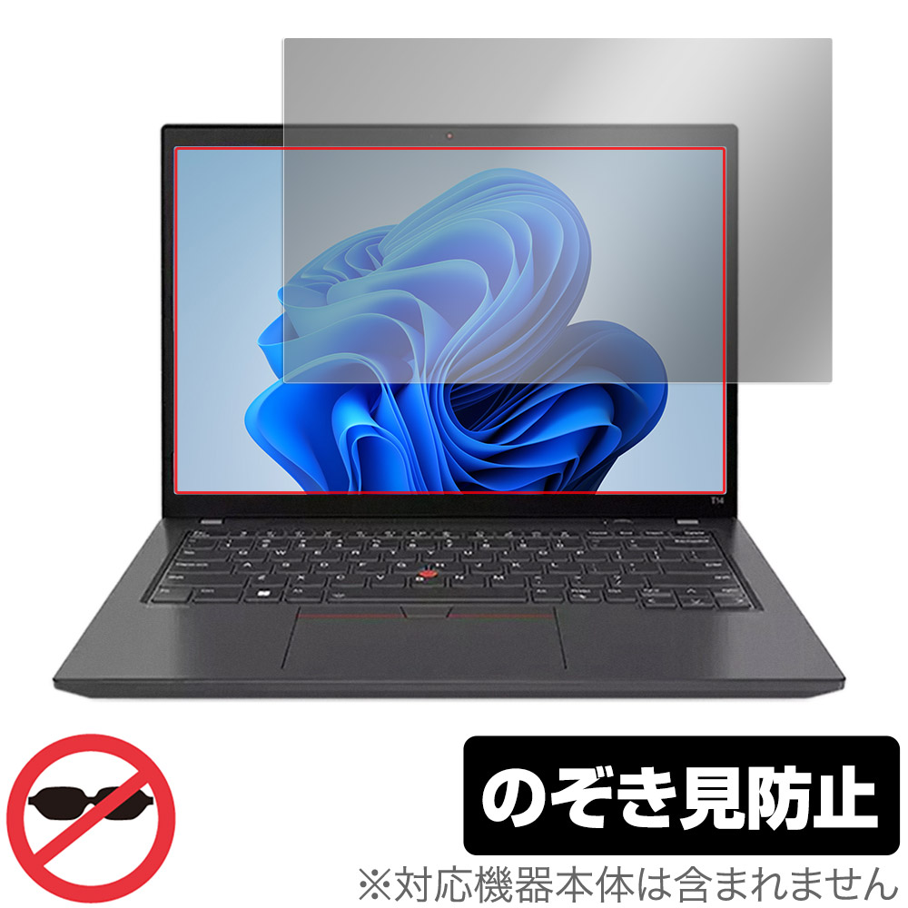 保護フィルム OverLay Secret for Lenovo ThinkPad T14 Gen 4