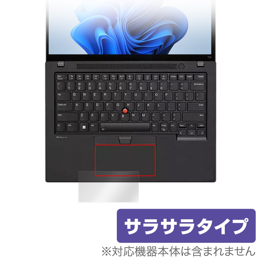 保護フィルム OverLay Protector for タッチパッド Lenovo ThinkPad T14 Gen 4