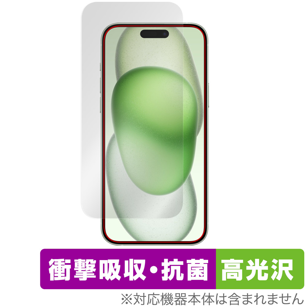 保護フィルム OverLay Absorber 高光沢 for iPhone 15 Plus (カメラ・センサー穴なし)