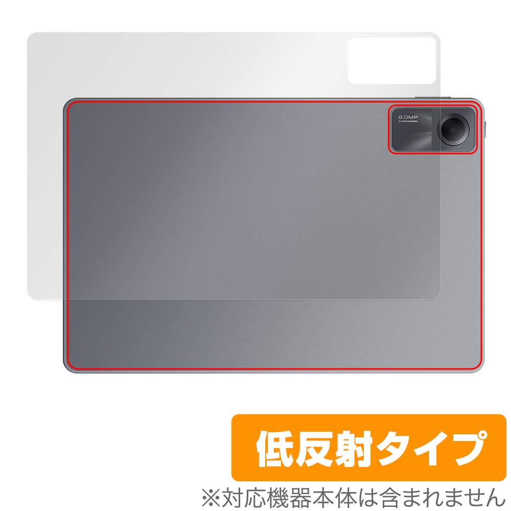 保護フィルム OverLay Plus for Xiaomi Redmi Pad SE 背面用保護シート
