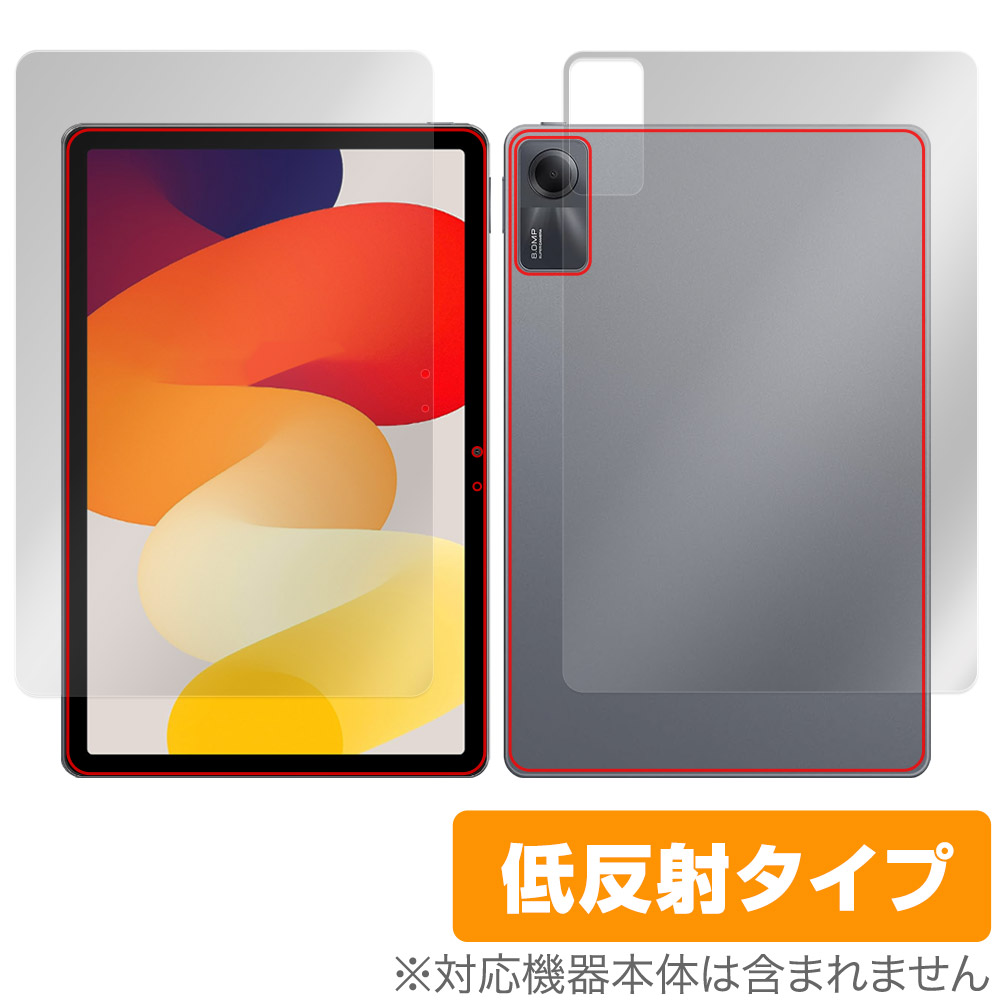 保護フィルム OverLay Plus for Xiaomi Redmi Pad SE 表面・背面セット