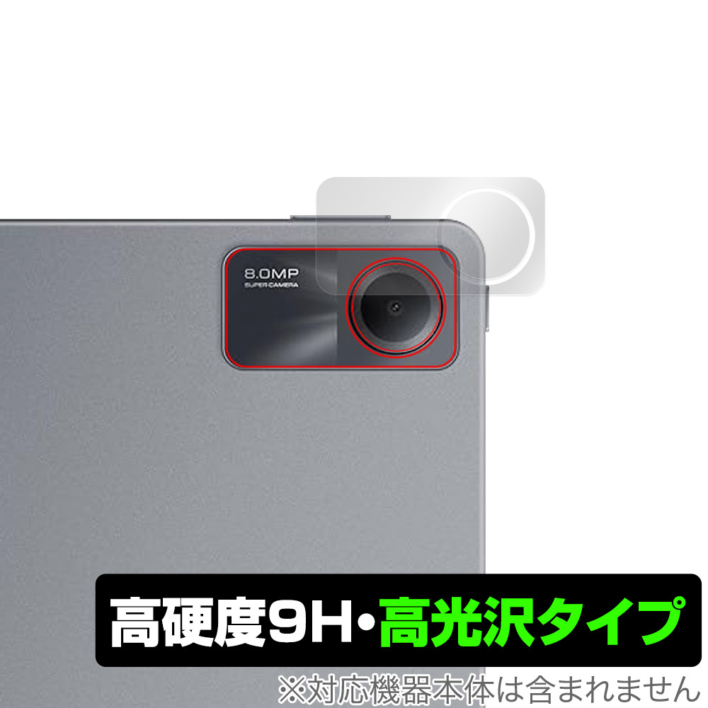 保護フィルム OverLay 9H Brilliant for Xiaomi Redmi Pad SE リアカメラ