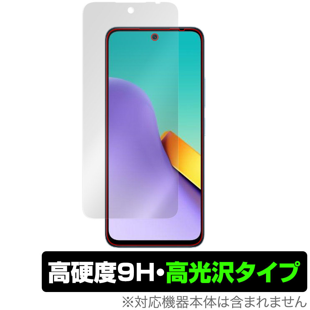 保護フィルム OverLay 9H Brilliant for Xiaomi Redmi 12 5G 表面用保護シート