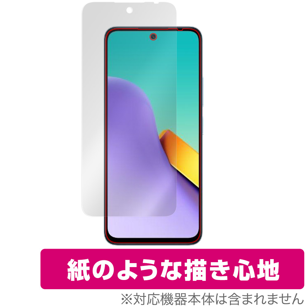 保護フィルム OverLay Paper for Xiaomi Redmi 12 5G 表面用保護シート