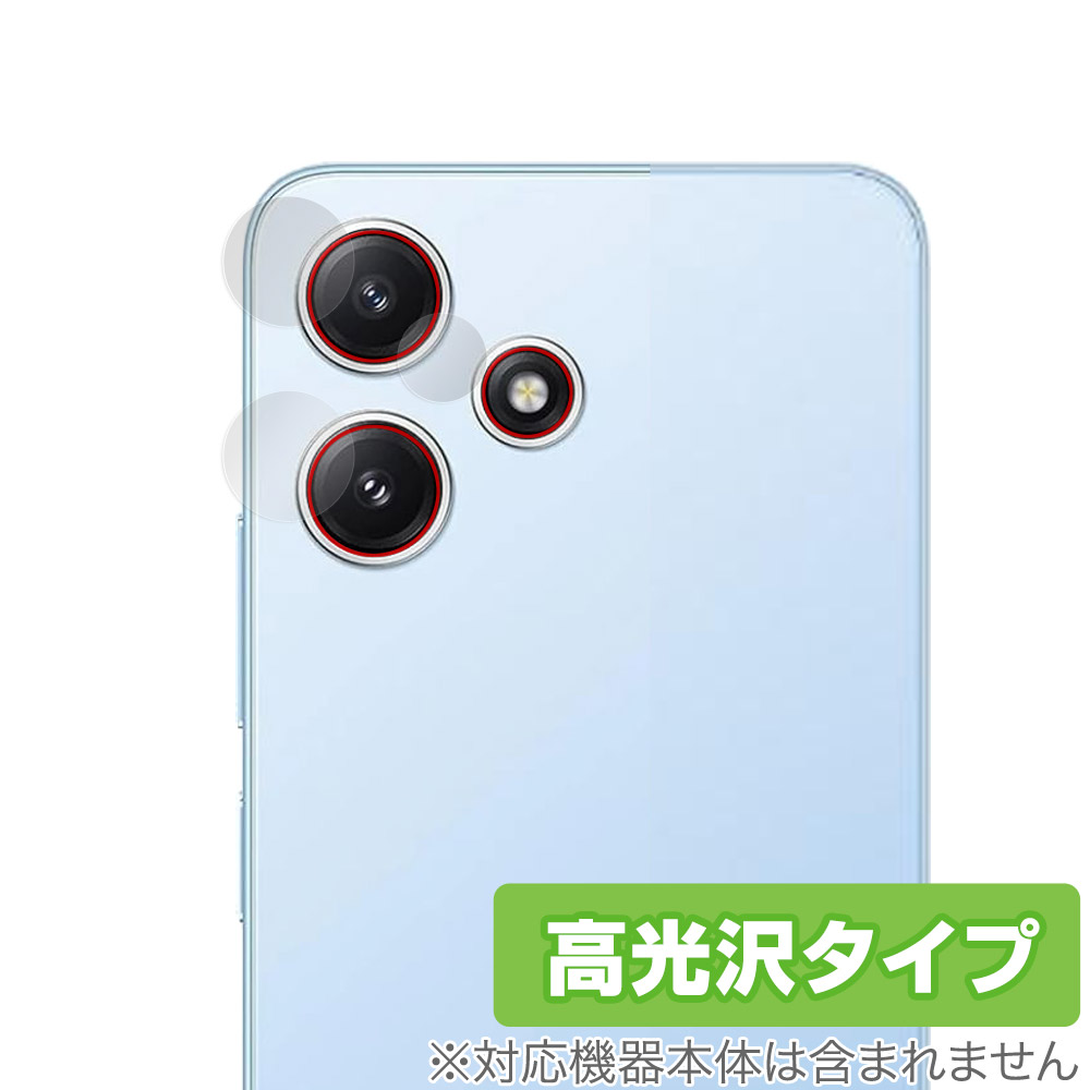 保護フィルム OverLay Brilliant for Xiaomi Redmi 12 5G カメラレンズ用保護シート