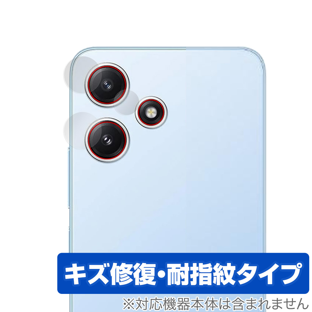 保護フィルム OverLay Magic for Xiaomi Redmi 12 5G カメラレンズ用保護シート