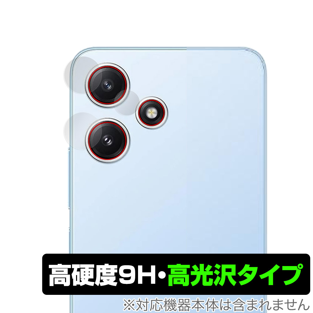 保護フィルム OverLay 9H Brilliant for Xiaomi Redmi 12 5G カメラレンズ用保護シート