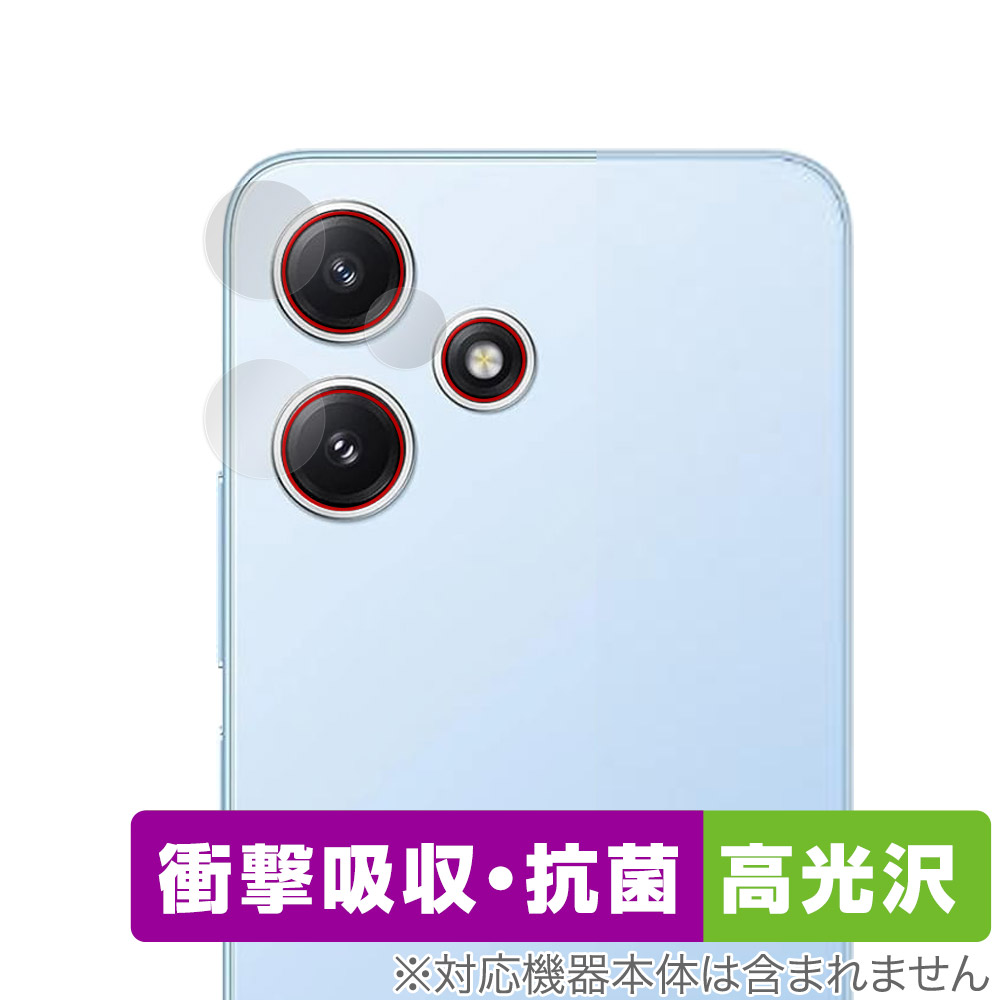 保護フィルム OverLay Absorber 高光沢 for Xiaomi Redmi 12 5G カメラレンズ用保護シート