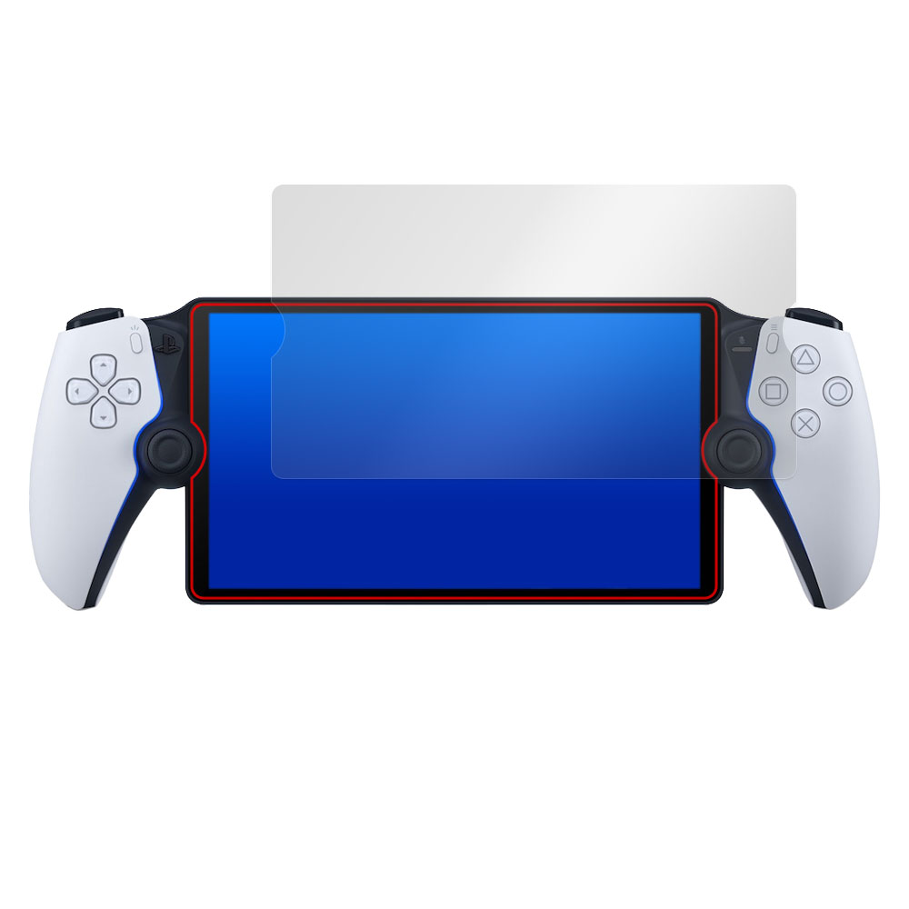 PlayStation Portal リモートプレーヤー (PS5用) 用 保護フィルム 