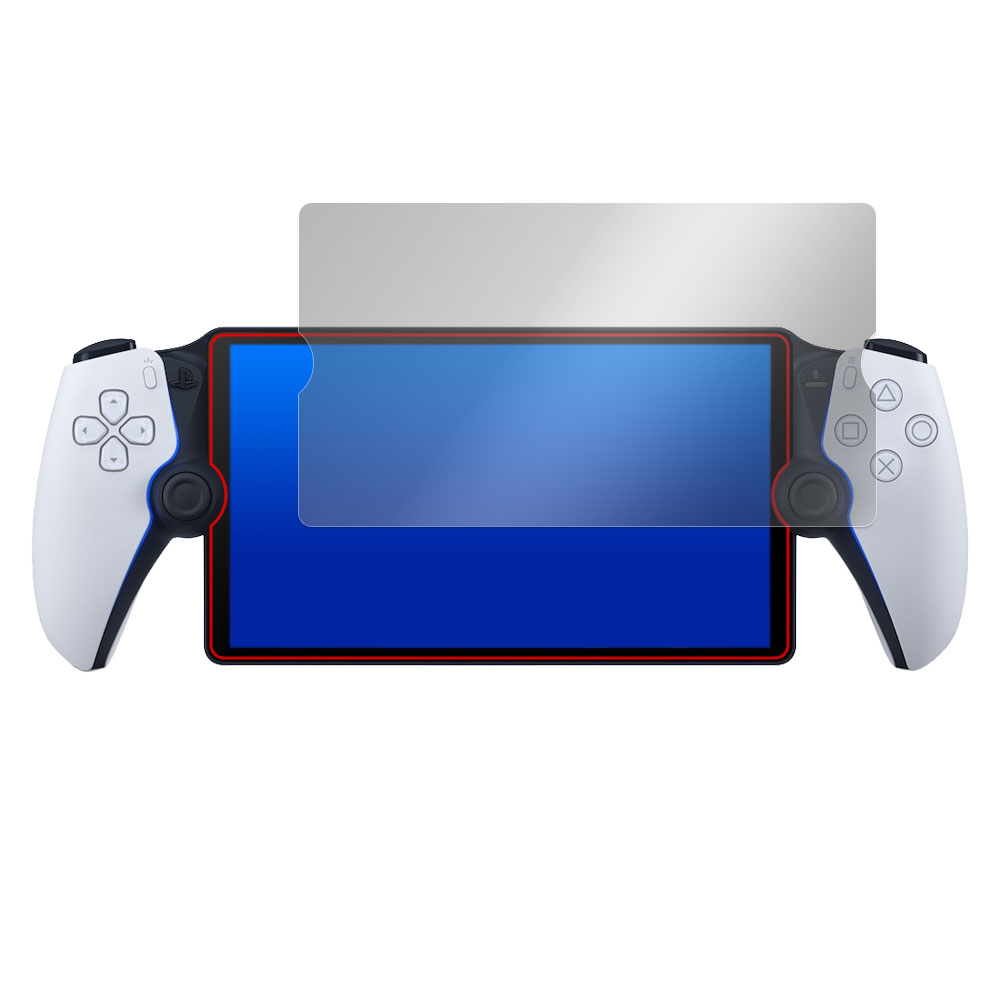 PlayStation Portal リモートプレーヤー (PS5用) 液晶保護フィルム
