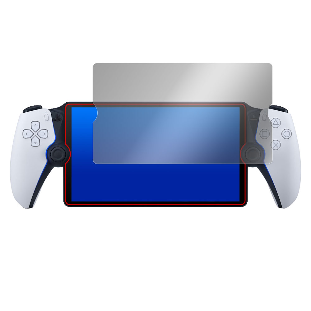 PlayStation Portal リモートプレーヤー (PS5用) 用 保護フィルム
