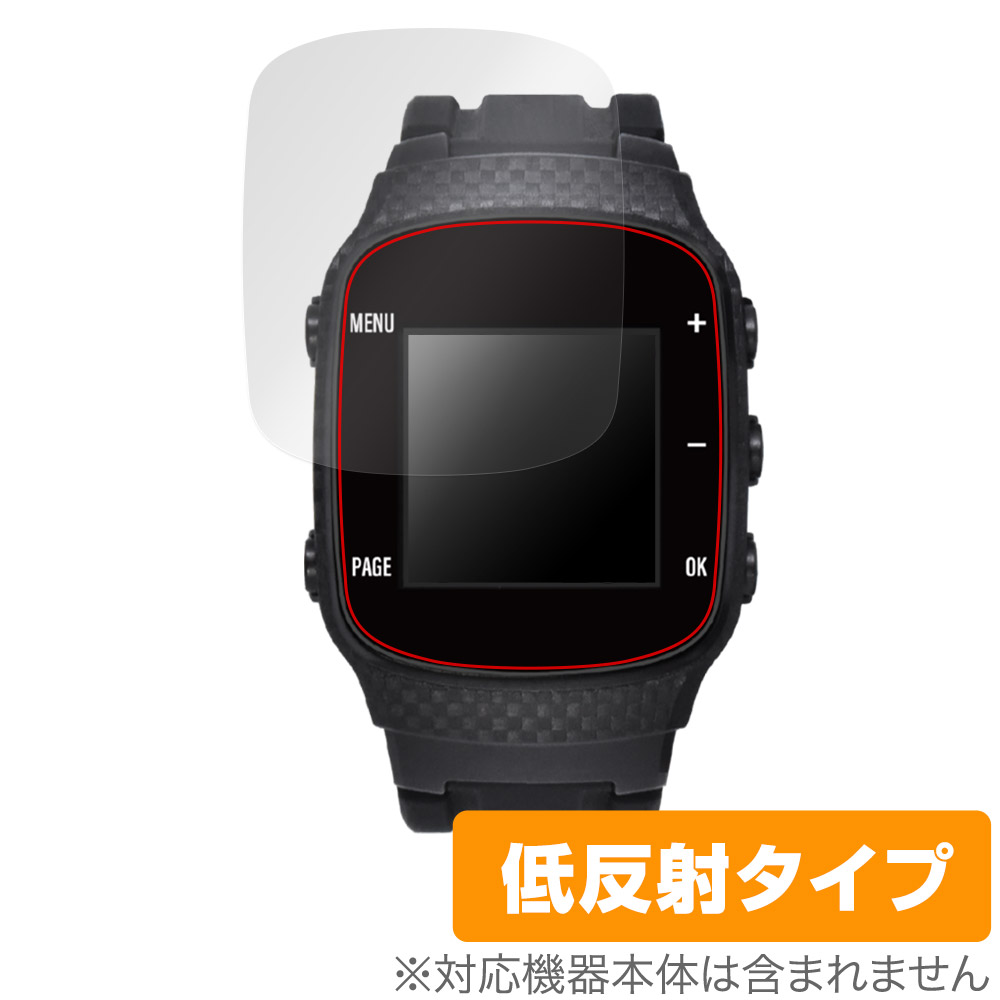 GreenOn THE GOLF WATCH GN101 用 保護フィルム | スポーツ | 【保護