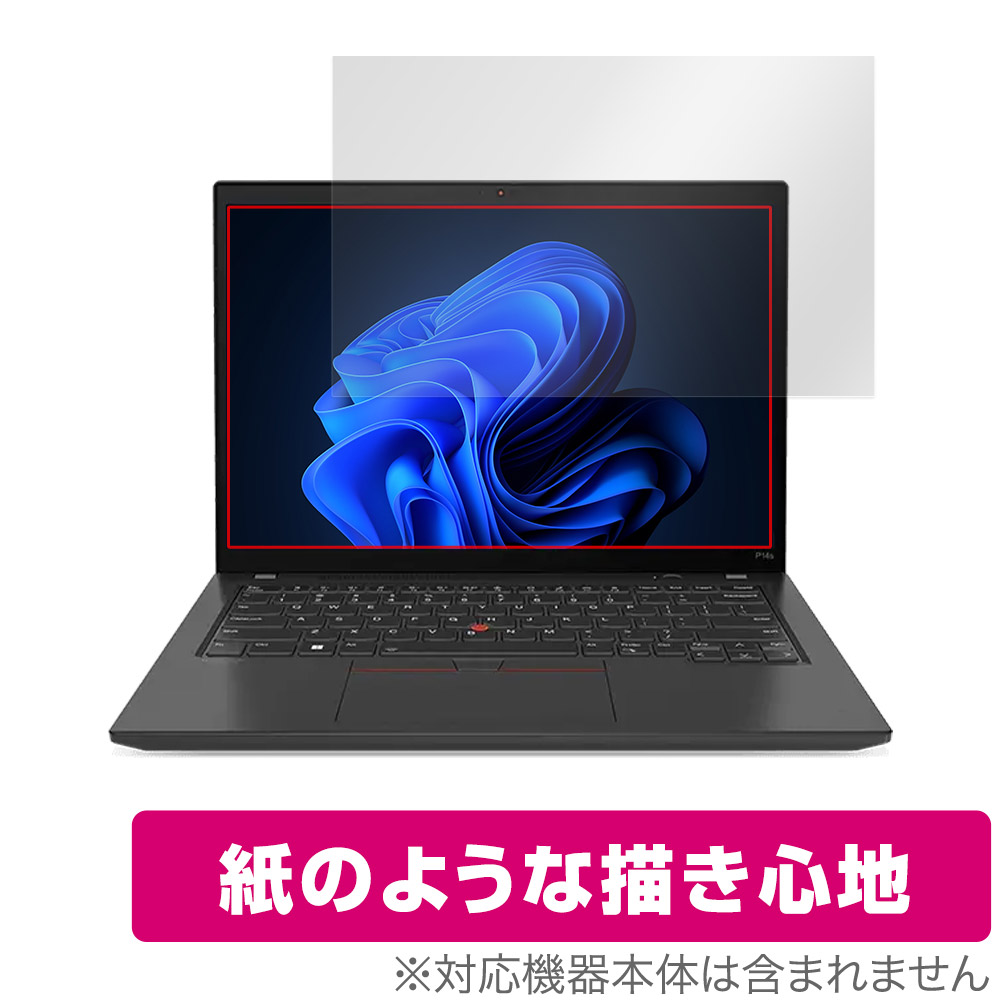 保護フィルム OverLay Paper for Lenovo ThinkPad P14s Gen 4