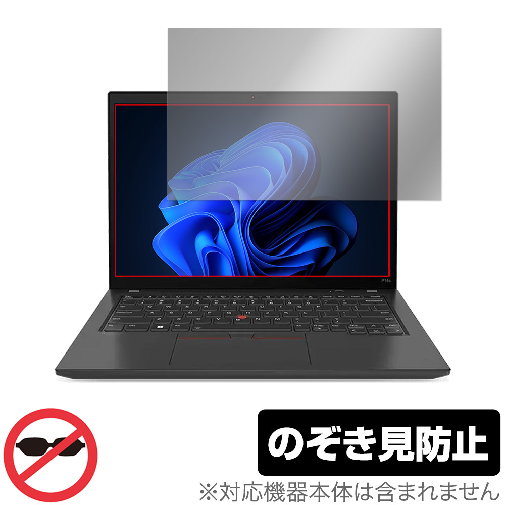 保護フィルム OverLay Secret for Lenovo ThinkPad P14s Gen 4