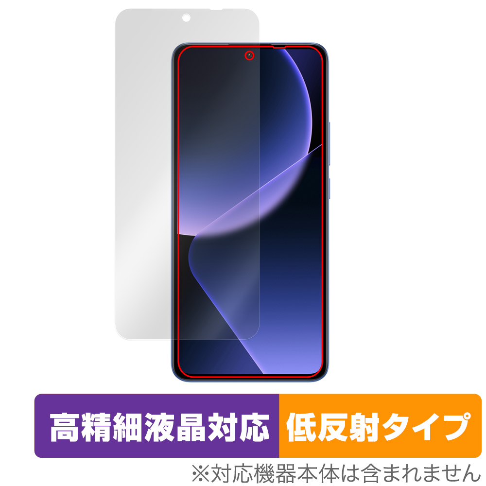 保護フィルム OverLay Plus Lite for Xiaomi 13T Pro / 13T 表面用保護シート