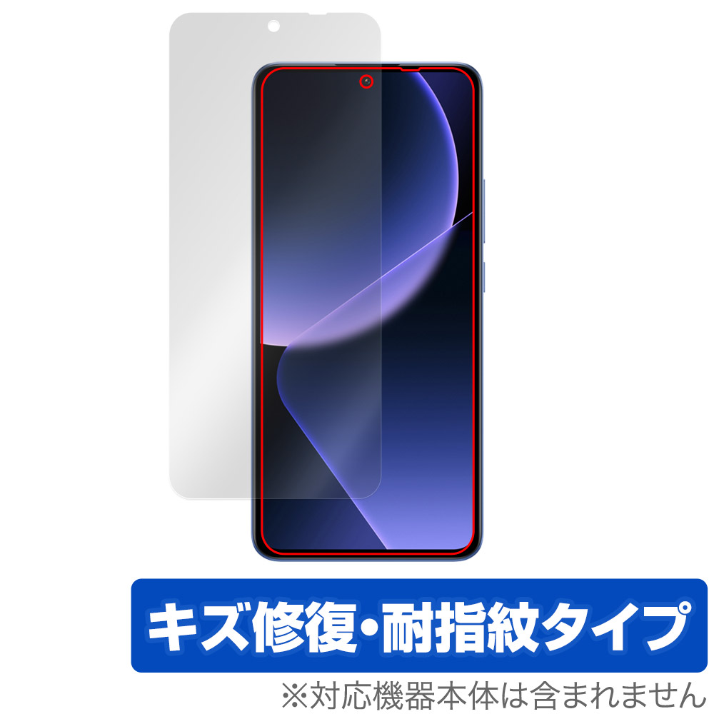 保護フィルム OverLay Magic for Xiaomi 13T Pro / 13T 表面用保護シート