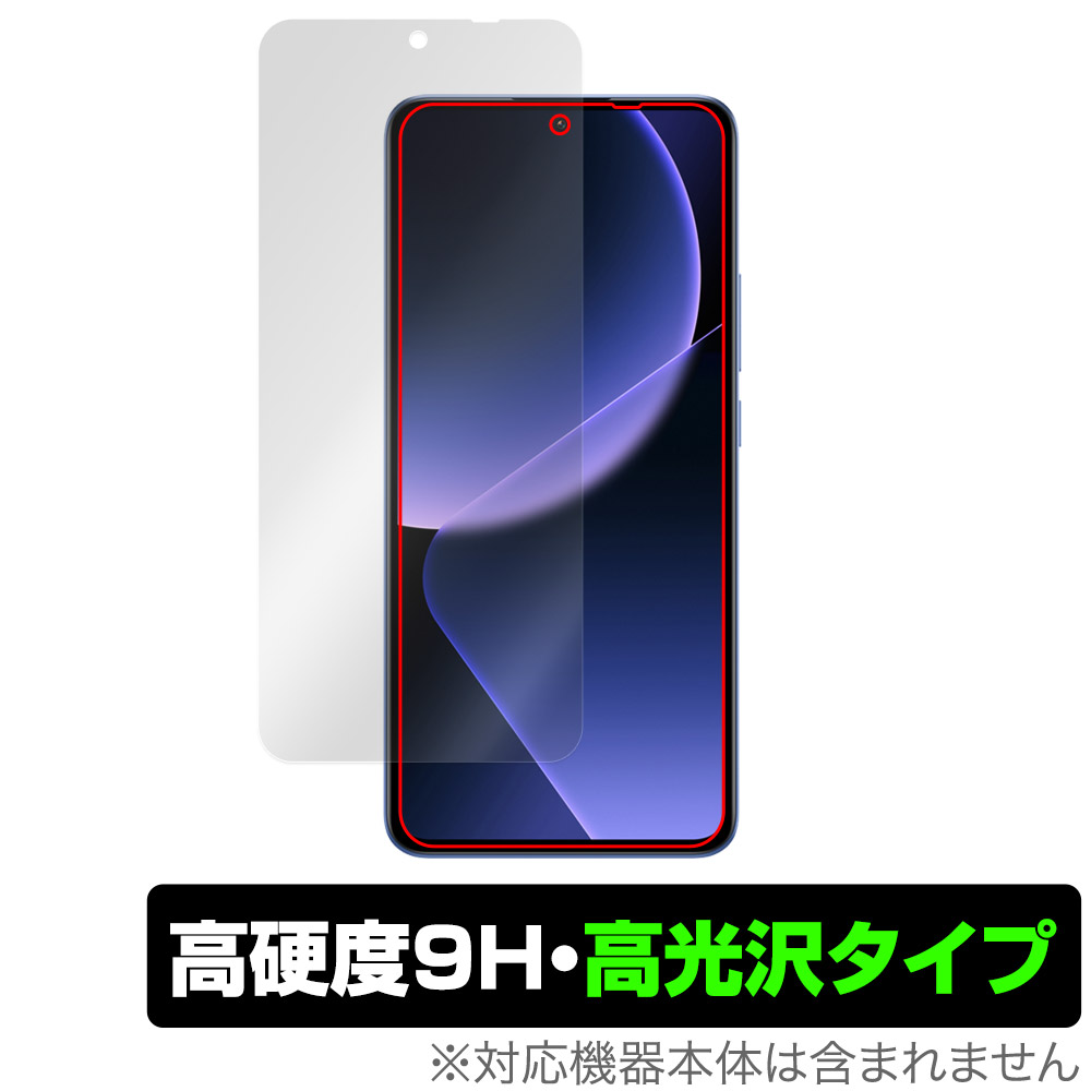 保護フィルム OverLay 9H Brilliant for Xiaomi 13T Pro / 13T 表面用保護シート