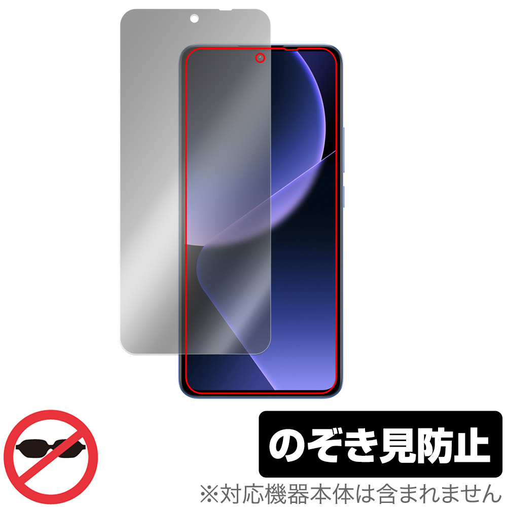 Xiaomi 13T Pro / 13T 保護 フィルム OverLay Secret シャオミ スマホ用保護フィルム 液晶保護 プライバシーフィルター 覗き見防止