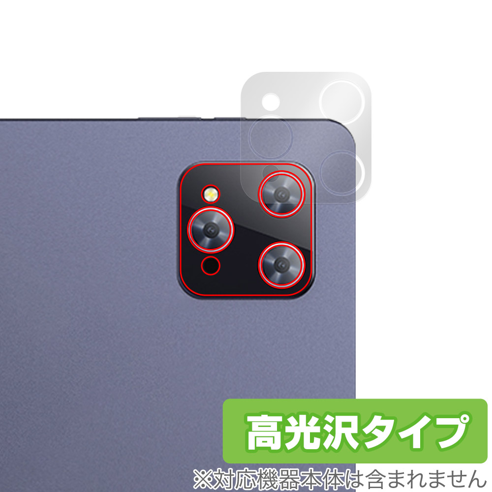 保護フィルム OverLay Brilliant for N-one NPad Max リアカメラ