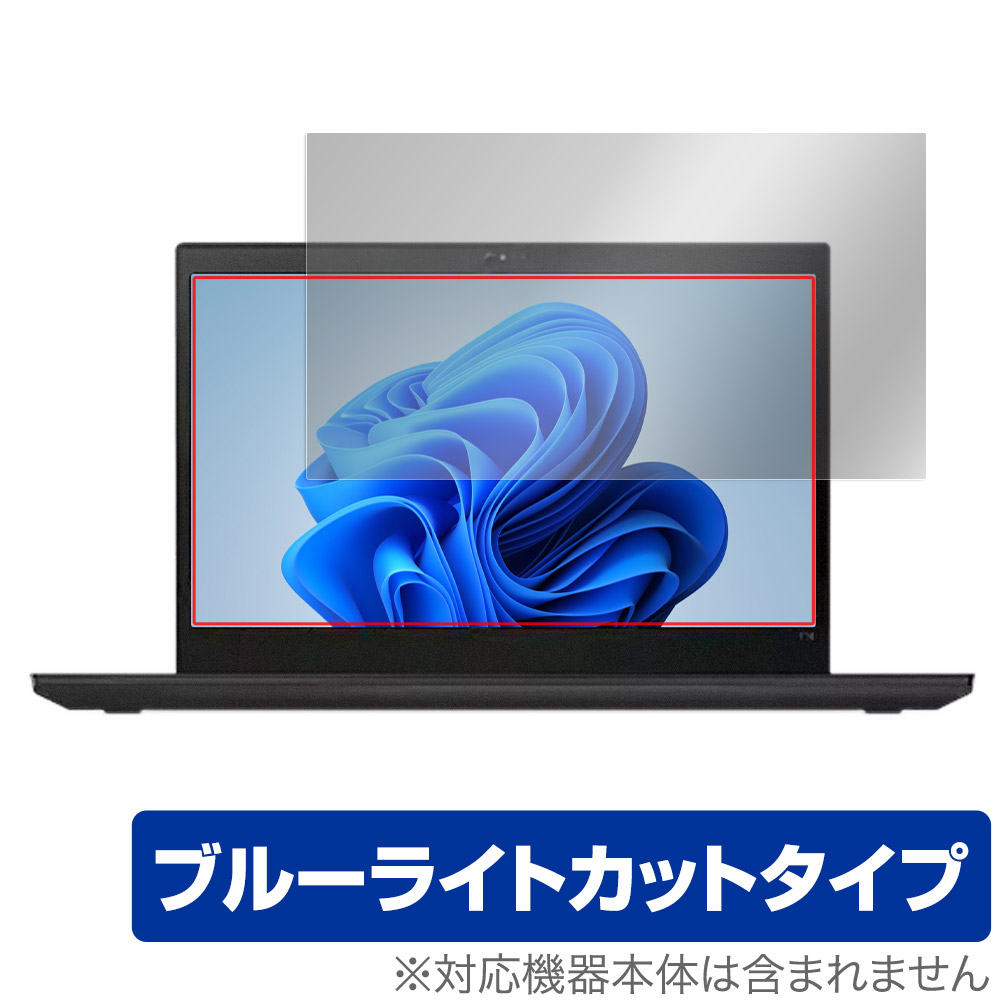 保護フィルム OverLay Eye Protector for Lenovo ThinkPad T14 Gen 2