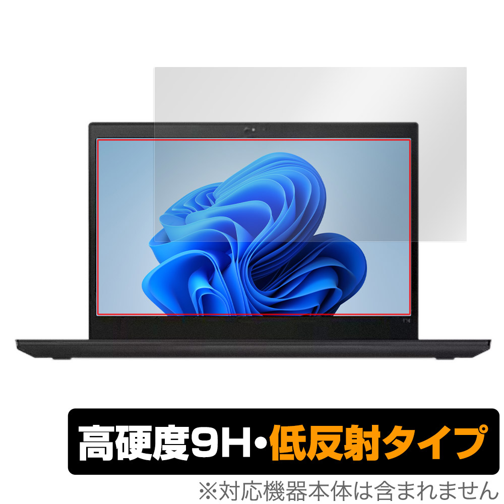 保護フィルム OverLay 9H Plus for Lenovo ThinkPad T14 Gen 2