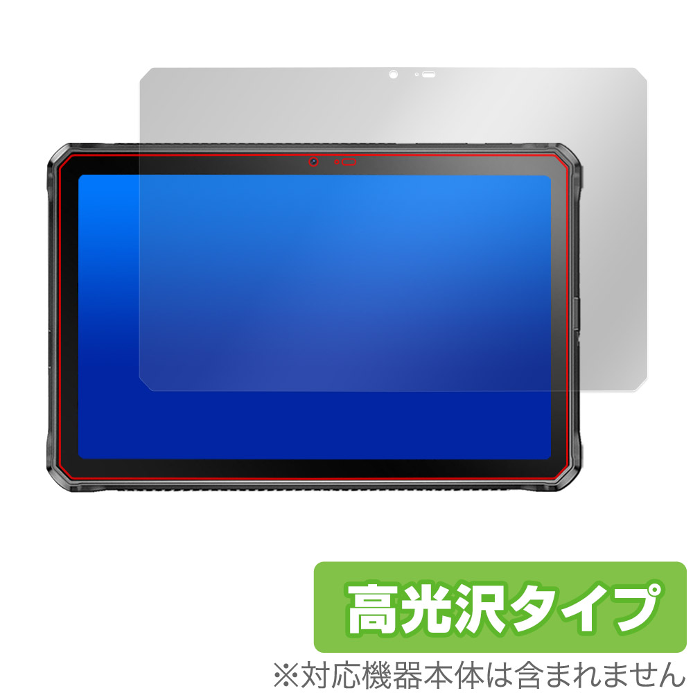 保護フィルム OverLay Brilliant for DOOGEE R10