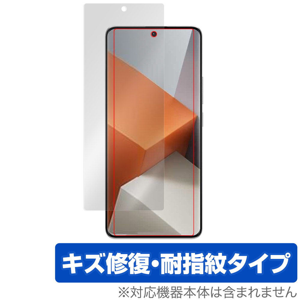 保護フィルム OverLay Magic for Xiaomi Redmi Note 13 Pro+