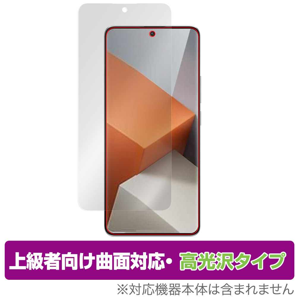 保護フィルム OverLay FLEX 高光沢 for Xiaomi Redmi Note 13 Pro+
