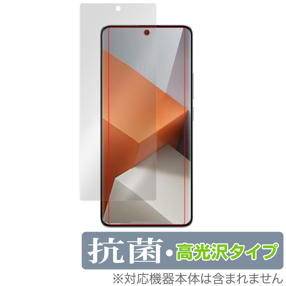 保護フィルム OverLay 抗菌 Brilliant for Xiaomi Redmi Note 13 Pro+