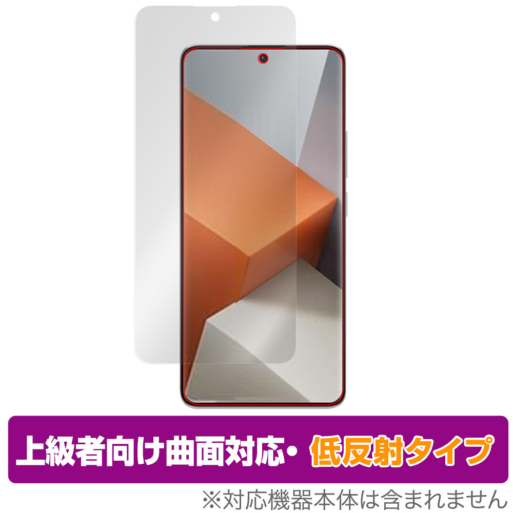 保護フィルム OverLay FLEX 低反射 for Xiaomi Redmi Note 13 Pro+