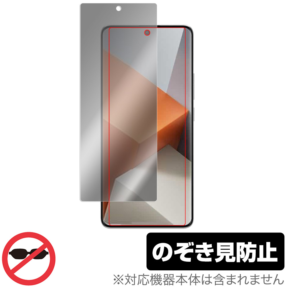 保護フィルム OverLay Secret for Xiaomi Redmi Note 13 Pro+