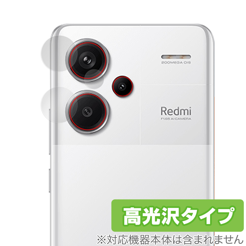 保護フィルム OverLay Brilliant for Xiaomi Redmi Note 13 Pro+ カメラレンズ用保護シート