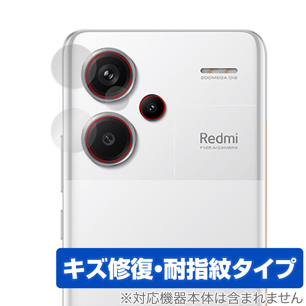 保護フィルム OverLay Magic for Xiaomi Redmi Note 13 Pro+ カメラレンズ用保護シート
