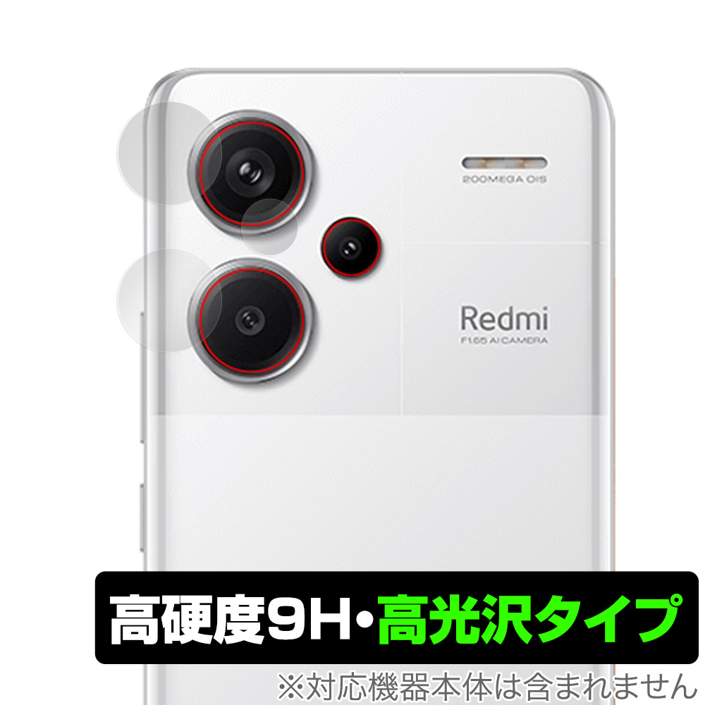 保護フィルム OverLay 9H Brilliant for Xiaomi Redmi Note 13 Pro+ カメラレンズ用保護シート