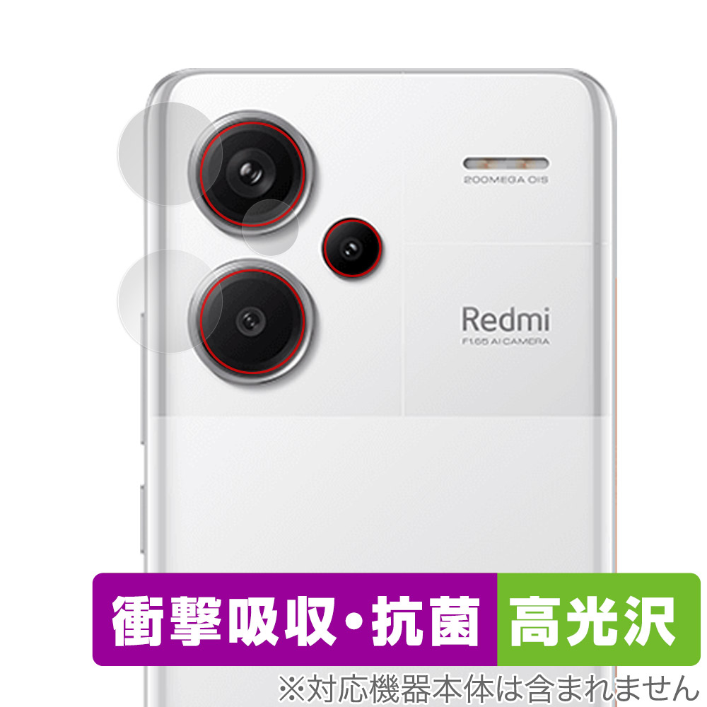 保護フィルム OverLay Absorber 高光沢 for Xiaomi Redmi Note 13 Pro+ カメラレンズ用保護シート
