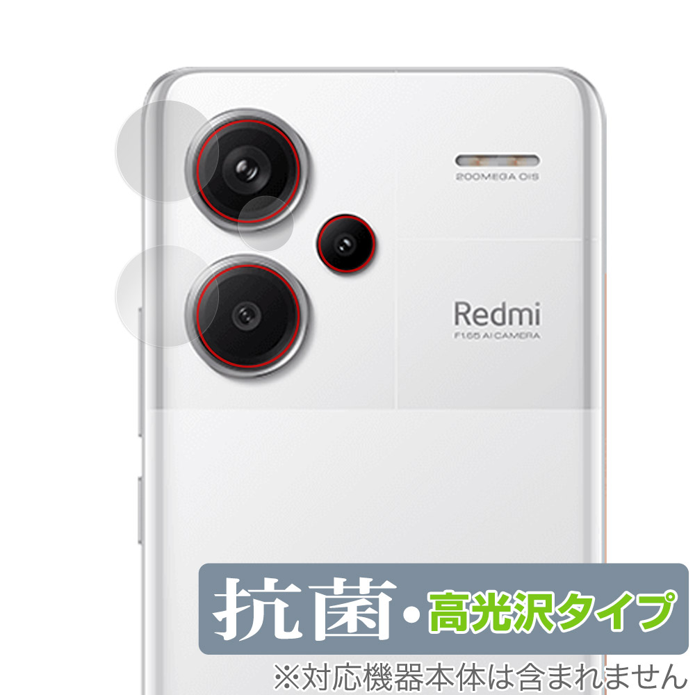 保護フィルム OverLay 抗菌 Brilliant for Xiaomi Redmi Note 13 Pro+ カメラレンズ用保護シート