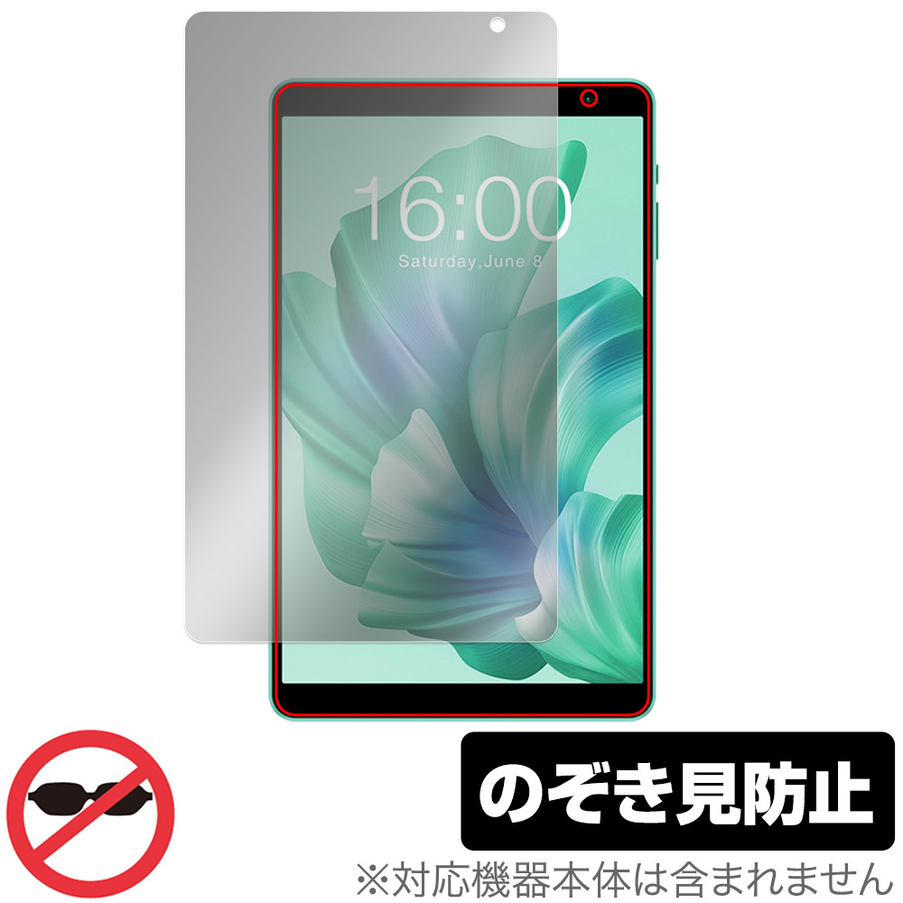 保護フィルム OverLay Secret for Teclast P85T