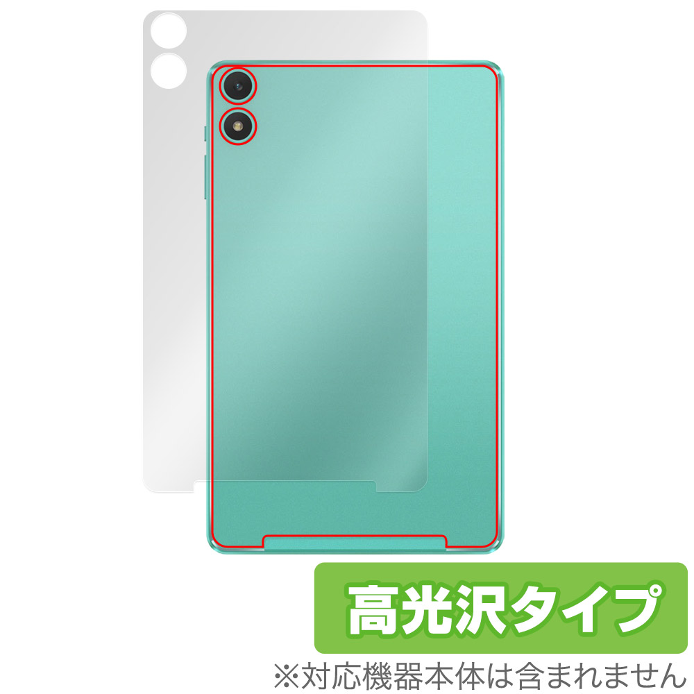 保護フィルム OverLay Brilliant for Teclast P85T 背面用保護シート