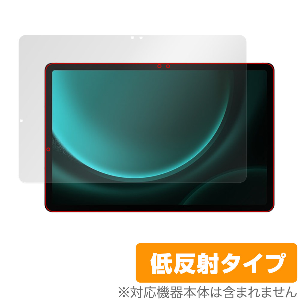 保護フィルム OverLay Plus for Samsung Galaxy Tab S9 FE 表面用保護シート