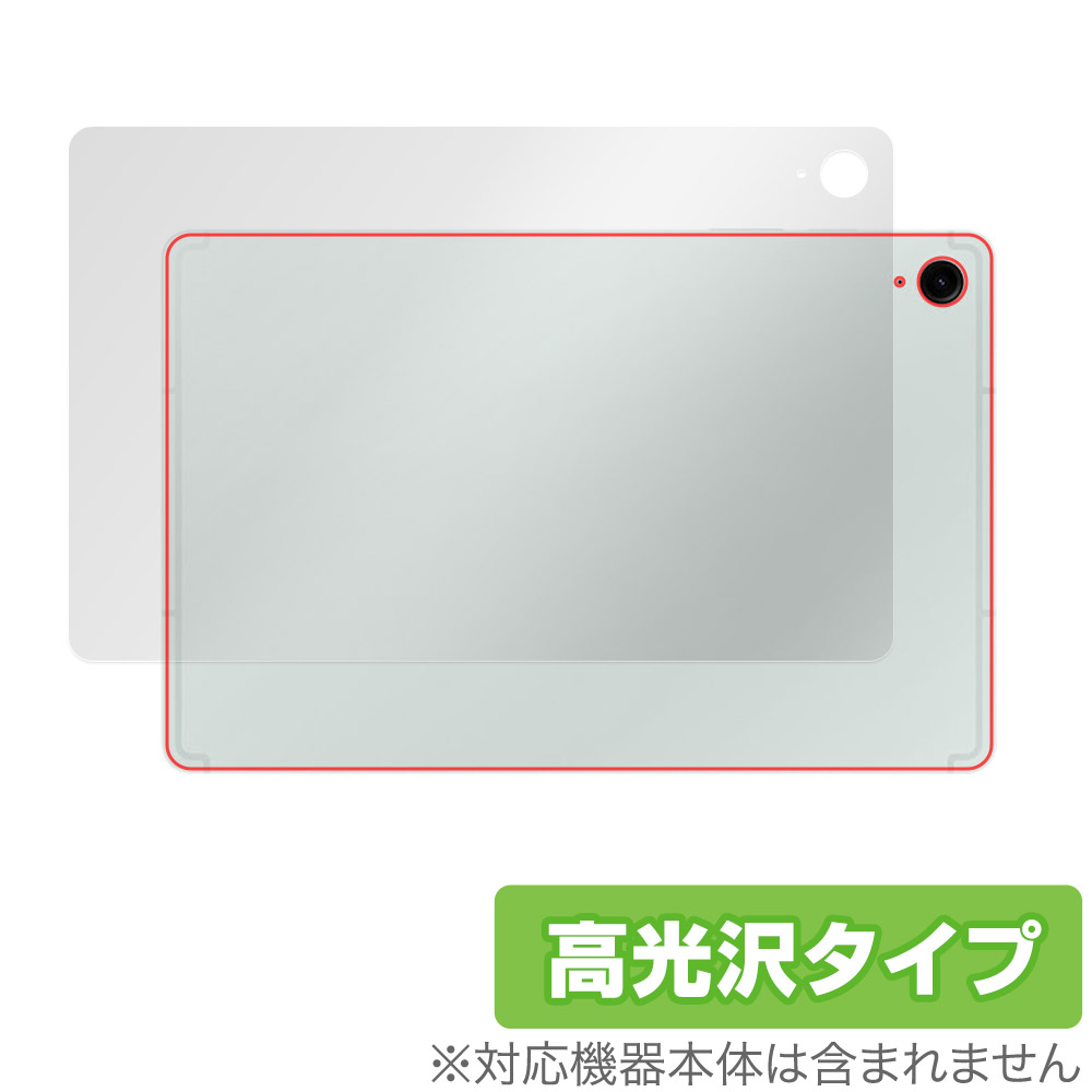 保護フィルム OverLay Brilliant for Samsung Galaxy Tab S9 FE 背面用保護シート